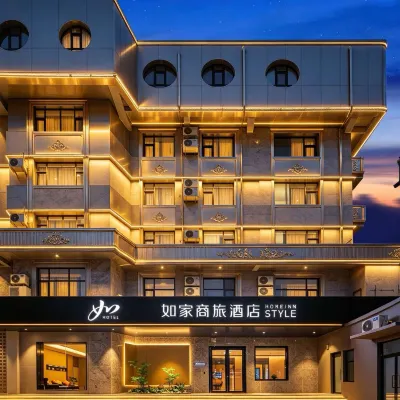 Homeinn Selected Hotel (Yangquan Xinglong Pedestrian Street Binhe New World Commercial Plaza) Hotels near XingLong BuXingJie