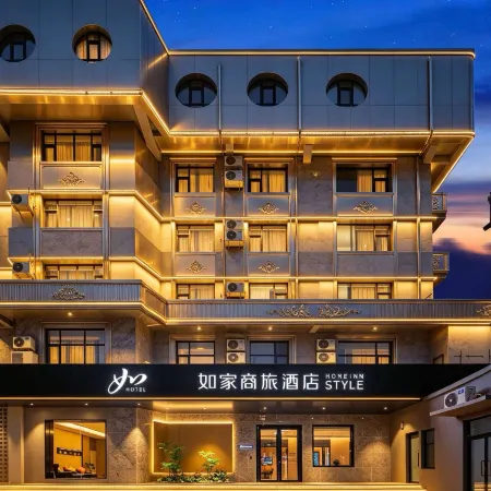 Homeinn Selected Hotel (Yangquan Xinglong Pedestrian Street Binhe New World Commercial Plaza)