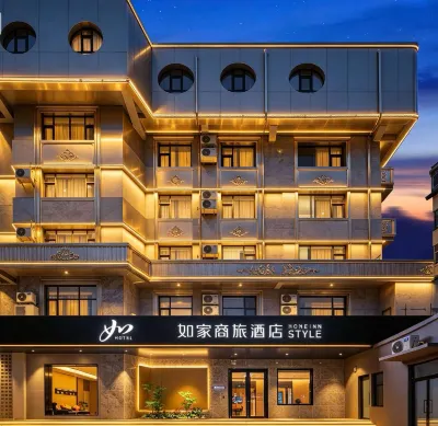 Homeinn Selected Hotel (Yangquan Xinglong Pedestrian Street Binhe New World Commercial Plaza) Hotellit kohteessa Kuangqu