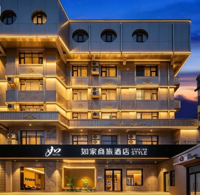 Homeinn Selected Hotel (Yangquan Xinglong Pedestrian Street Binhe New World Commercial Plaza) - พร้อมอาหารเช้า