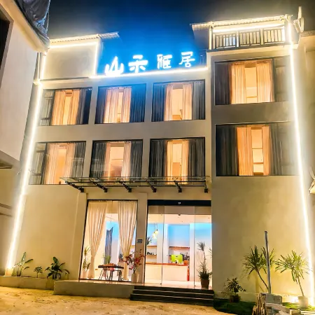 Daxin Shanhe Elegant Residence (Mingshi Rural)