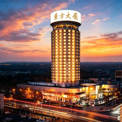 Shandong Oriental Building (Jinan Railway Station Baotu Spring) Hotels near Shizhong