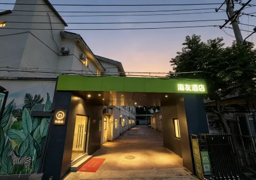 Hi Inn (Beijing Tiantan East Gate) - parking