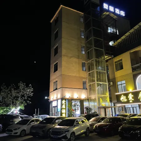 Aiwu Inn Daxin County Detian Waterfall