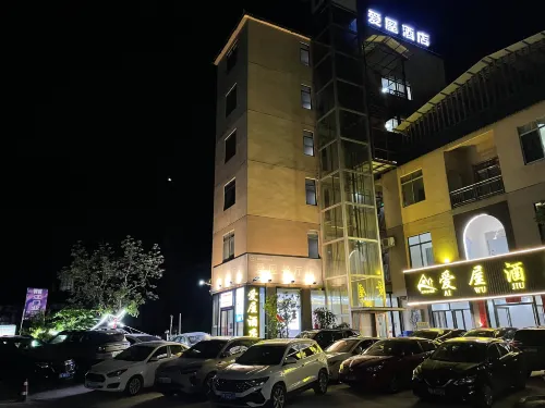 Aiwu Inn Daxin County Detian Waterfall - 2-Sterne