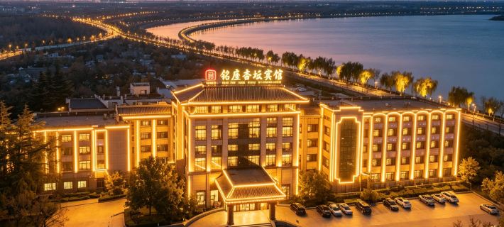 Ming Zuo Xing Tan Hotel Hotels in Qufu