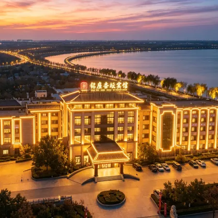 Ming Zuo Xing Tan Hotel