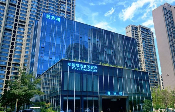 Weinan Guibinlou Hotel