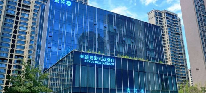 Weinan Guibinlou Hotel Weinan otelleri