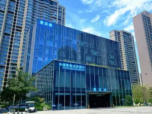 Weinan Guibinlou Hotel