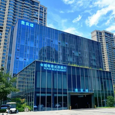 Weinan Guibinlou Hotel
