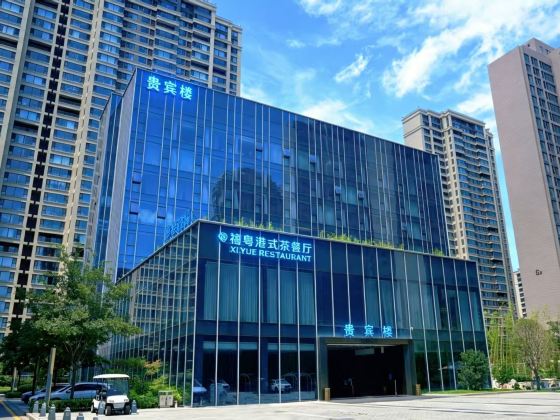 Weinan Guibinlou Hotel
