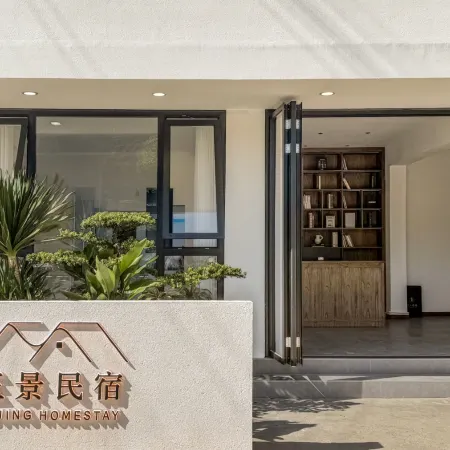 Mojiang Yujing Homestay