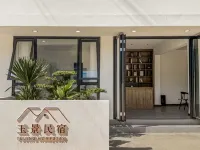 Mojiang Yujing Homestay - 2 estrellas
