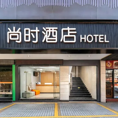 Shangshi hotel(Guangzhou Pazhou Convention and Exhibition Center Keyun Road Subway Station) Hotel berhampiran Dataran Huacheng