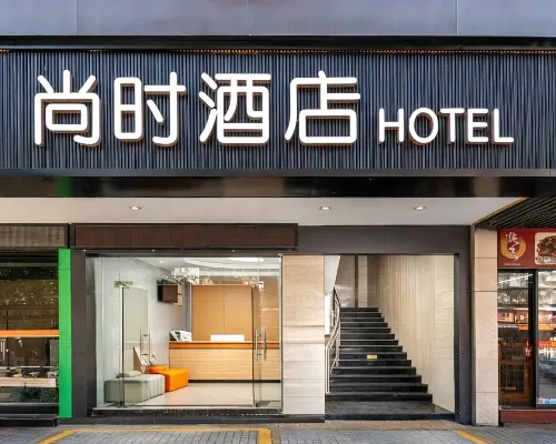 Shangshi hotel(Guangzhou Pazhou Convention and Exhibition Center Keyun Road Subway Station) Hotels near Canton Fair Complex
