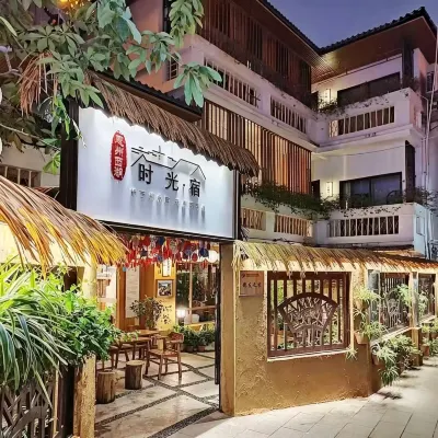 West Lake Time Su Guesthouse - 2 stelle