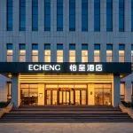 ECHENG Hotel (Dongying Kenli District Government) - 4-نجوم