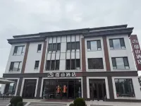 Guanglu Island Jingshan Smart Hotel - 2-Star
