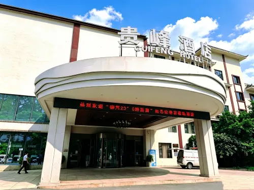Guifeng Hotel Zhenfeng - Balkon