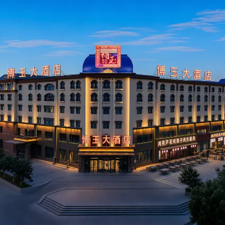 Boyu Hotel