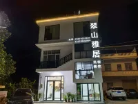 翠山雅居（峒那嶼灣店） - 廚房