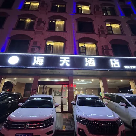 Haitian Hotel (Tiandeng Tianjiao Plaza)