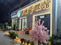 YUTU HOTEL - spa