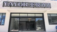 YAYUR Yayue Hotel - 2-Star