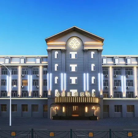 Haocai Muju Hotel (Mudanjiang High-speed Railway Station Beishan Park)