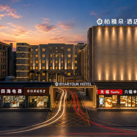 Baiyaduo Hotel (Shanwei Erma Road Food Street Xinli City Plaza)