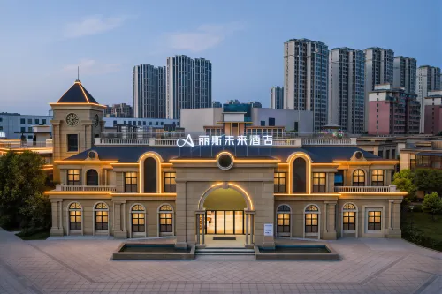 Lis Future Hotel (Funan Mingbang Canal Impression) - 3 ดาว