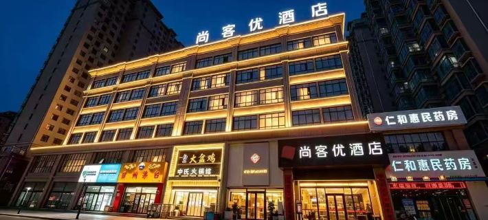 Shankee Hotel (Lingbao Yinxi North Road Cultural Square) Hotel di Lingbao