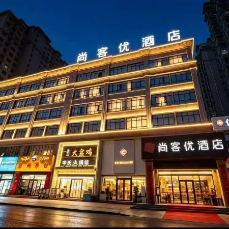 Shankee Hotel (Lingbao Yinxi North Road Cultural Square)