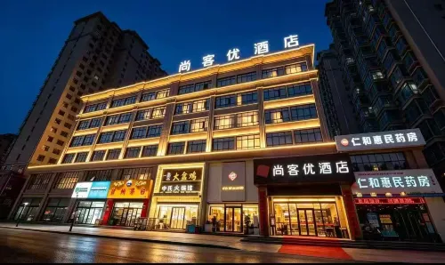 Shankee Hotel (Lingbao Yinxi North Road Cultural Square) - 2 stelle