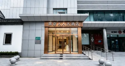 Beijing Renren Grand Hotel (Beijing Tiananmen Square Qianmen Subway Station) 옌칭/연경 휴양지 호텔