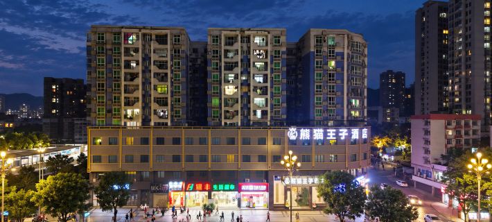 Panda Prince Hotel Dazhou Hotel a Dazhou