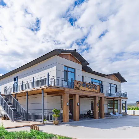 Arctic Village Huasongting Homestay (Northernmost Post Office)