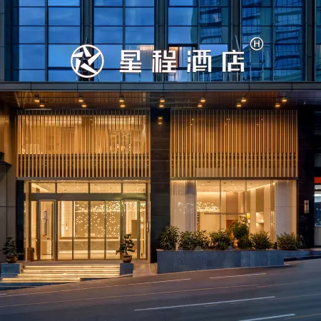Xingcheng Hotel (Bazhong Nanjiang Branch)