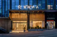 Xingcheng Hotel (Bazhong Nanjiang Branch) - Wifi