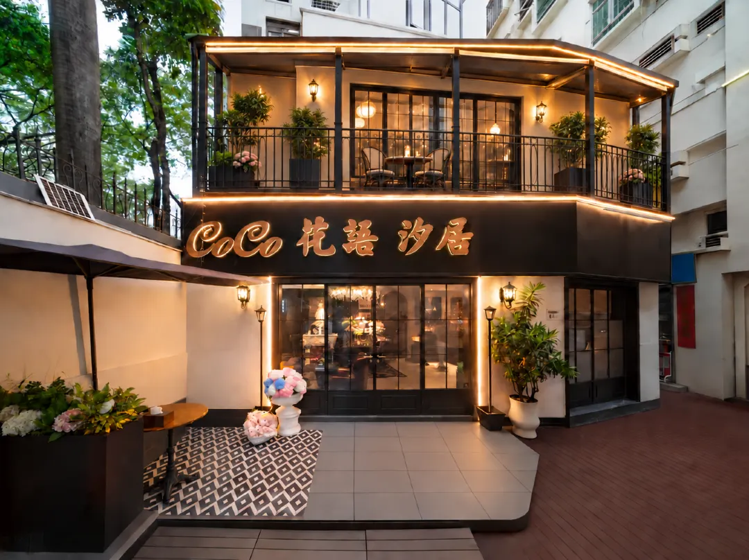Coco Floral Xiju Hotel - Hong Kong
