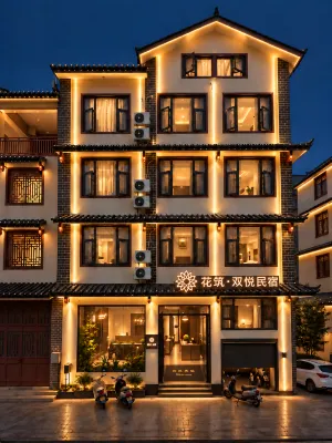 Floral Hotel· Shuangyue Homestay | Kaqu Teabar | Garden Villa (Pu'er Daijia Lane Simao Old Street) - Vuoristonäköala