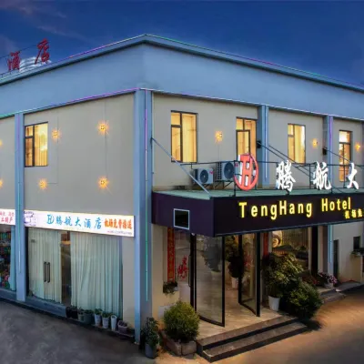 Tenghang Hotel (Kunming Changshui International Airport) Hotels in der Nähe von Flughafen Kunming-Changshui