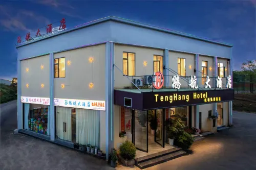 โรงแรมเติงหาง (ท่าอากาศยานนานาชาติคุนหมิงฉางซุย) - 3 ดาว
