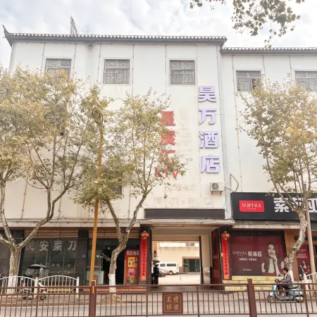 Pai Hotel (Yuxi Tonghai)
