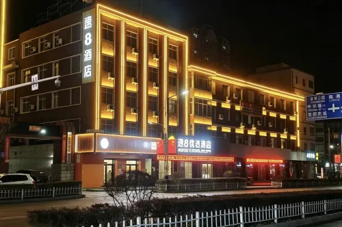 Super 8 Dingxi Railway Station Minzhu Street - Pet friendly