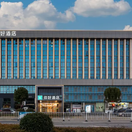 Ni Hao Hotel (Taizhou Yuhuan Shamen)
