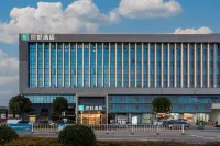 Ni Hao Hotel (Taizhou Yuhuan Shamen)