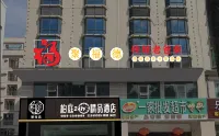 Qionghai Baiting 24-hour Boutique Hotel (Yinhai Road Branch) Hotels in Guantang/Baishiling Tourism Area