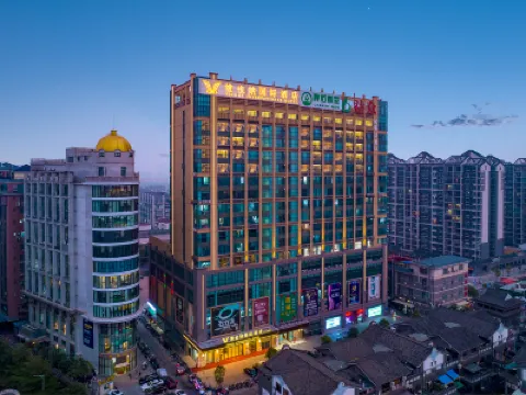 Vienna International Hotel · Pingzhou Jade Street, Foshan, Guangdong 5.0 new edition Hotels near San Mountain Forest Park